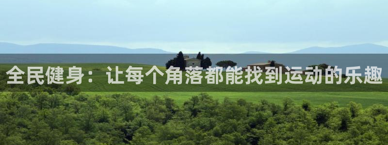 意昂体育3