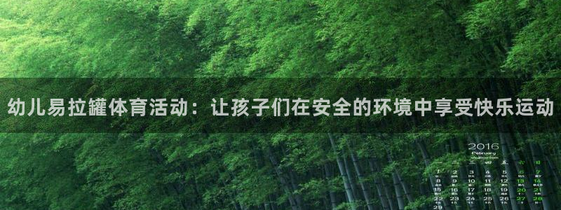 意昂5平台